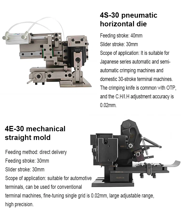  OTP terminal crimping molds, OTP horizontal mode, wire crimping machine applicator, die for terminal machine 