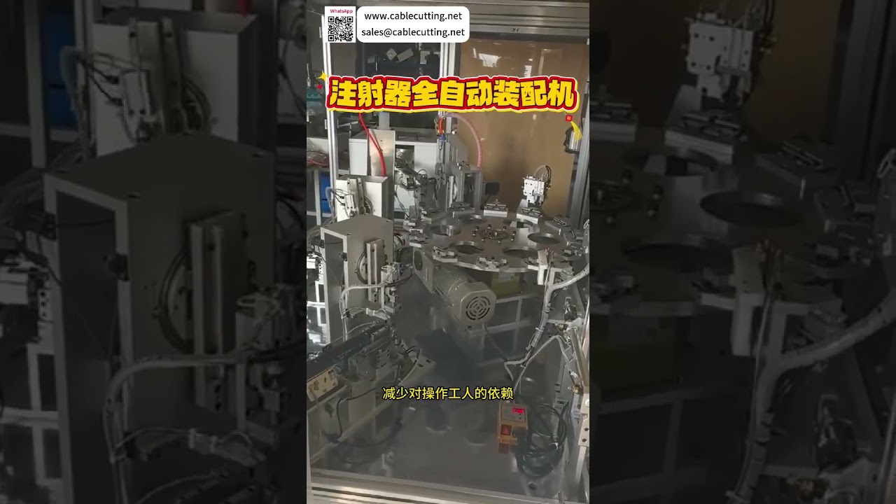 Tıbbi Sınıf Şırınga Otomatik Montaj Makinesi Yüksek Çıktılı Hassas Üretim Otomasyonu