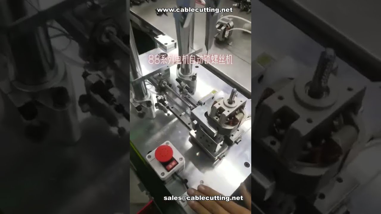 Motor Serisi İçin Universal Otomatik Vida Sıkma Makinası – Hızlı Değişim & Uzun Vida Özelliği