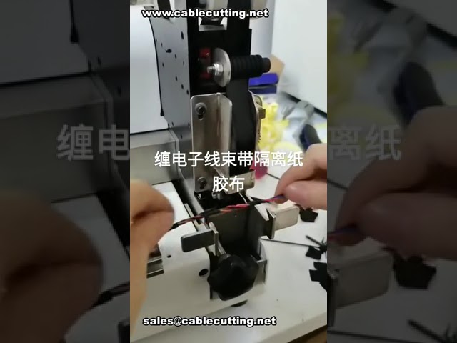 Otomotiv Elektronik Güç Kablo Demetleri için Spot Bantlama Makinesi | Fabrika Demo