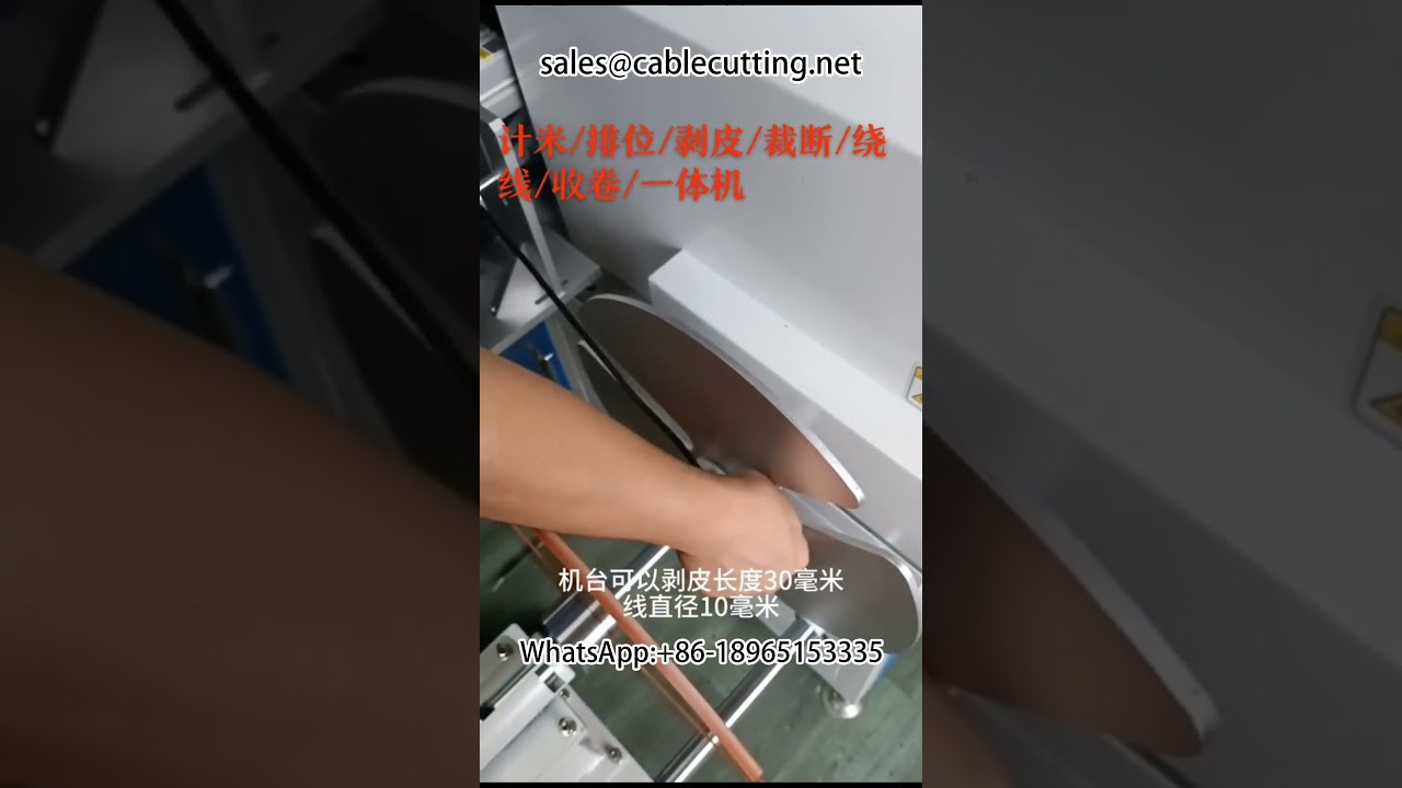 Otomatik Metre Sayan Tel Sarma Makinesi | Kablo Demeti İşleme Ekipmanları