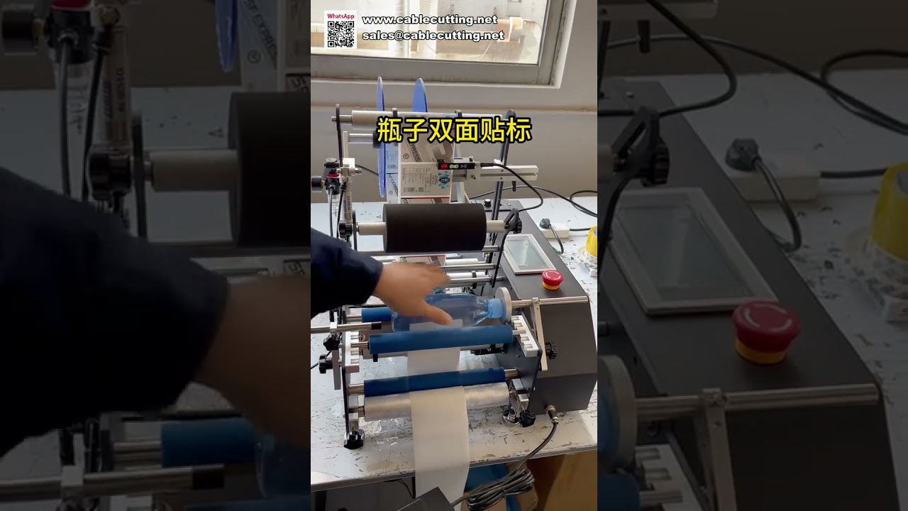 Küçük İşletmeler İçin Hızlı ve Stabil Masaüstü Yuvarlak Şişe Etiketleme Makinesi | Şarap Şişesi Etiketleyici